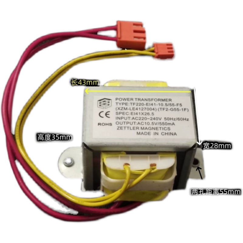 Original Air Conditioner Hanging Power Transformer TF2G551F