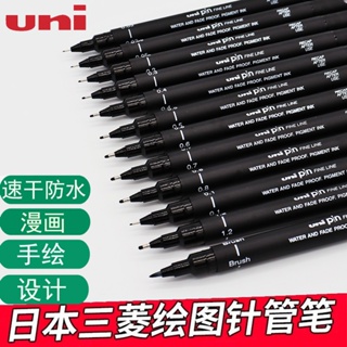 6PCS Black Uni Pin Fineliner Drawing Fine Liner Comic Needle Pens 0.05mm -  0.8mm