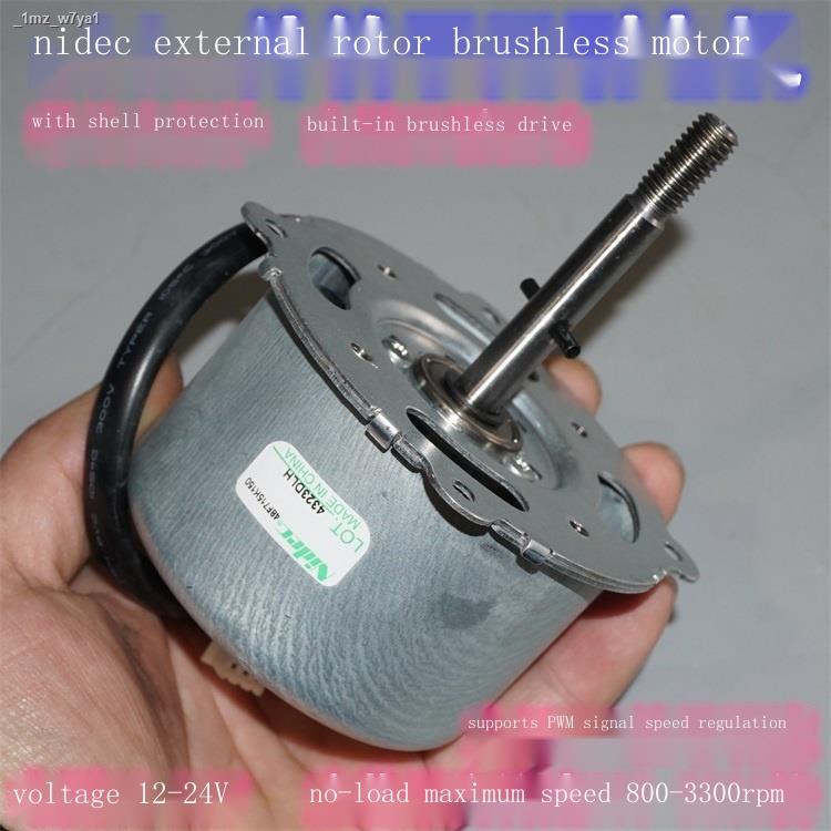 12-24V Japanese nidec external rotor brushless motor with built-in ...