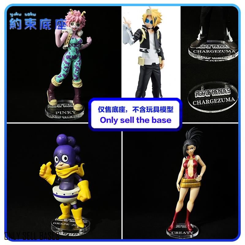 Acrylic Transparent Base Platform For My Hero Academia AOH CREATY ...