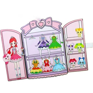 HUMAO Paper Doll House Girl, No Cutting Play Repeatedly Paper Doll ...