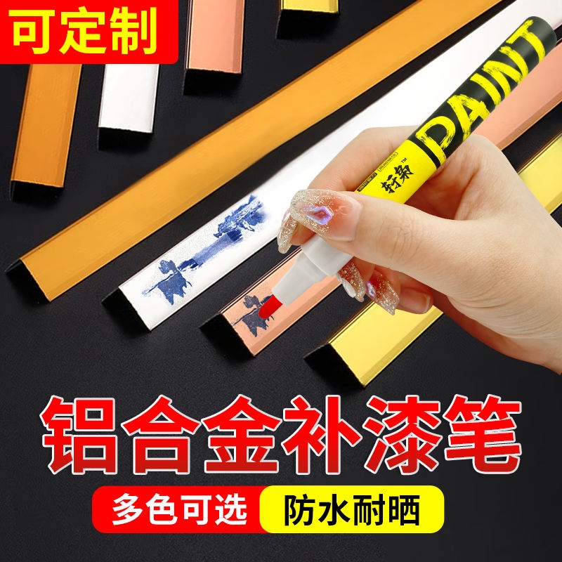 Aluminum Alloy Touch-Up Paint Pen Broken Bridge Aluminum Black