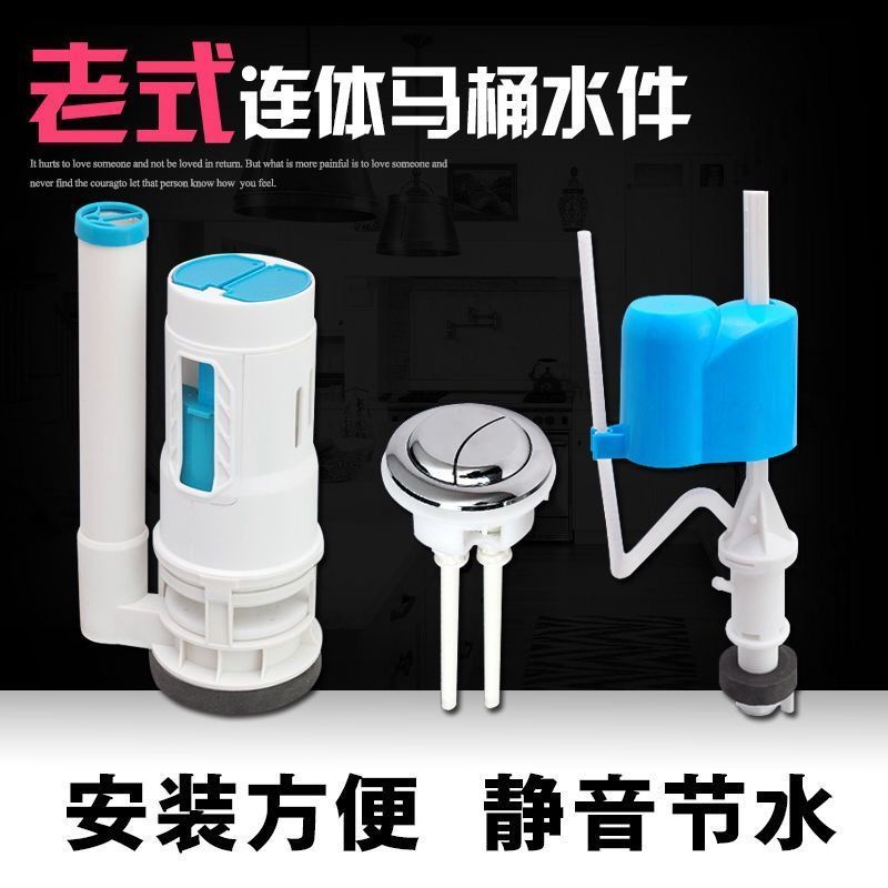 Toilet Cistern Parts Inlet Valve Universal Full Set Pumping Tank Flush