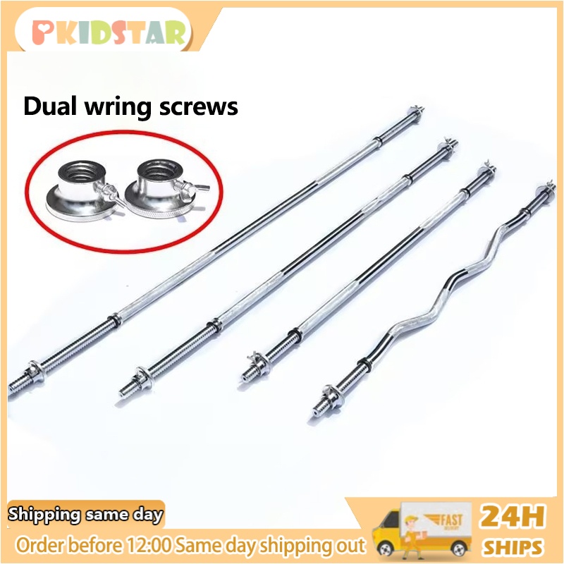 Curl 120CM&150CM Standard Long Barbell Bar with 2 Spin Lock Collars Ready stock COD Shopee