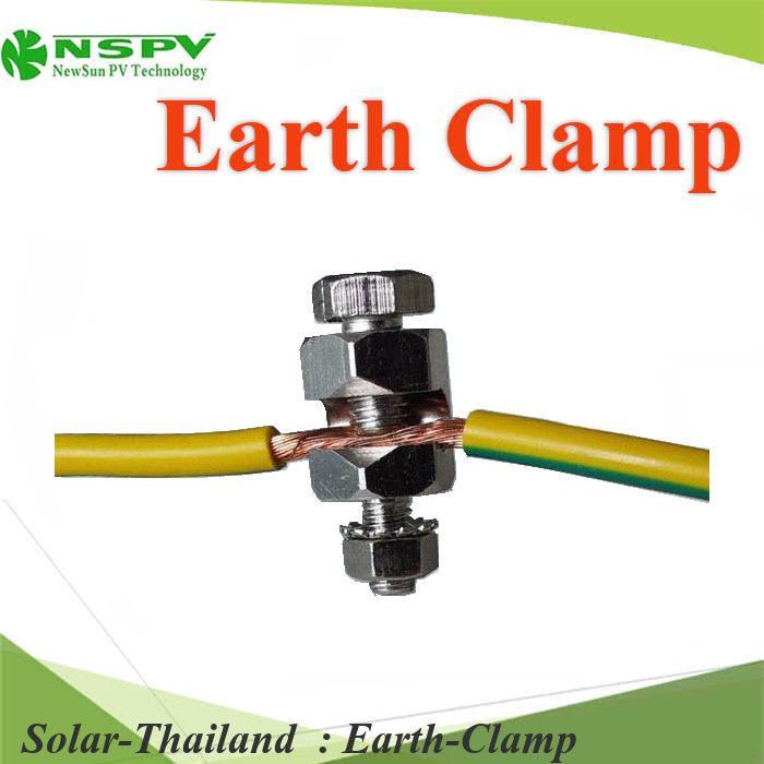 Ground Screw For Solar Panel Earth-Clamp Model. | Shopee Philippines