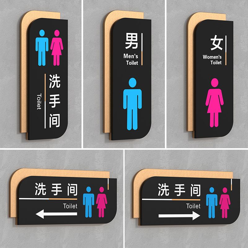 Tik Tok Crash Style Self-Adhesive Men Women Toilet Sign wc Public ...