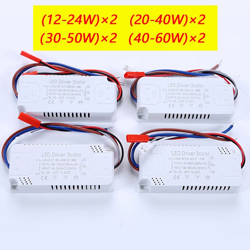High Quality 3colors LED Driver 12-24W 20-40W 30-50W 40-60W Adapter For ...