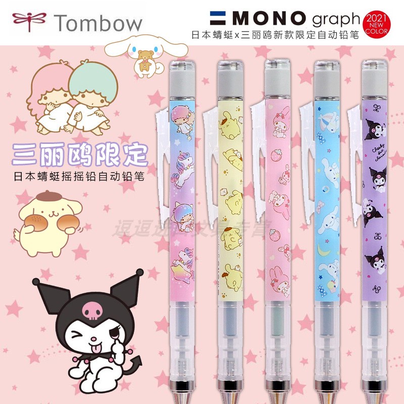 Japan Dragonfly x Sanrio Limited Mechanical Pencil 0.5 Kuromi Cinnamon ...