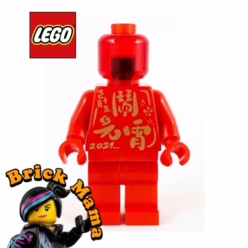 Lego hot sale hot sale