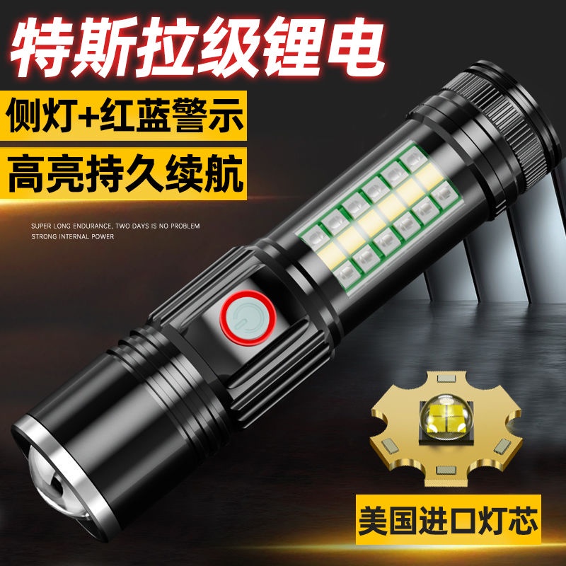 P60 Tactical Flashlight Strong Light Flashlight LED Flashlight Special