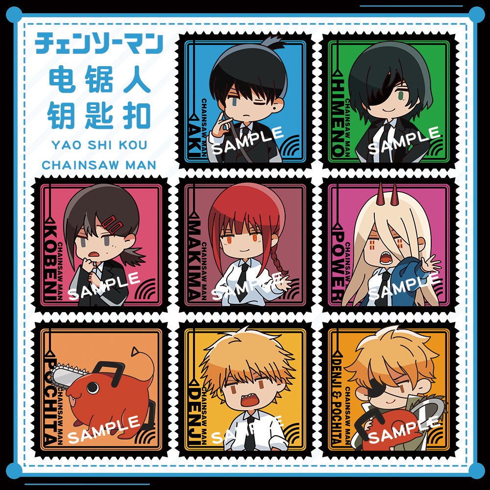 Chainman Fan Anime Souvenir Keychain Pendant Hayakawa Akira Pavama ...