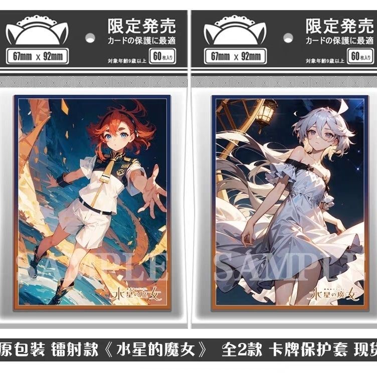 Cardcaptor Sakura Card Sleeves Syaoran Li Meiling Li Laser Holographic PTCG Card  Protectors Card Sleeves for 67x92mm Cards | Shopee Philippines