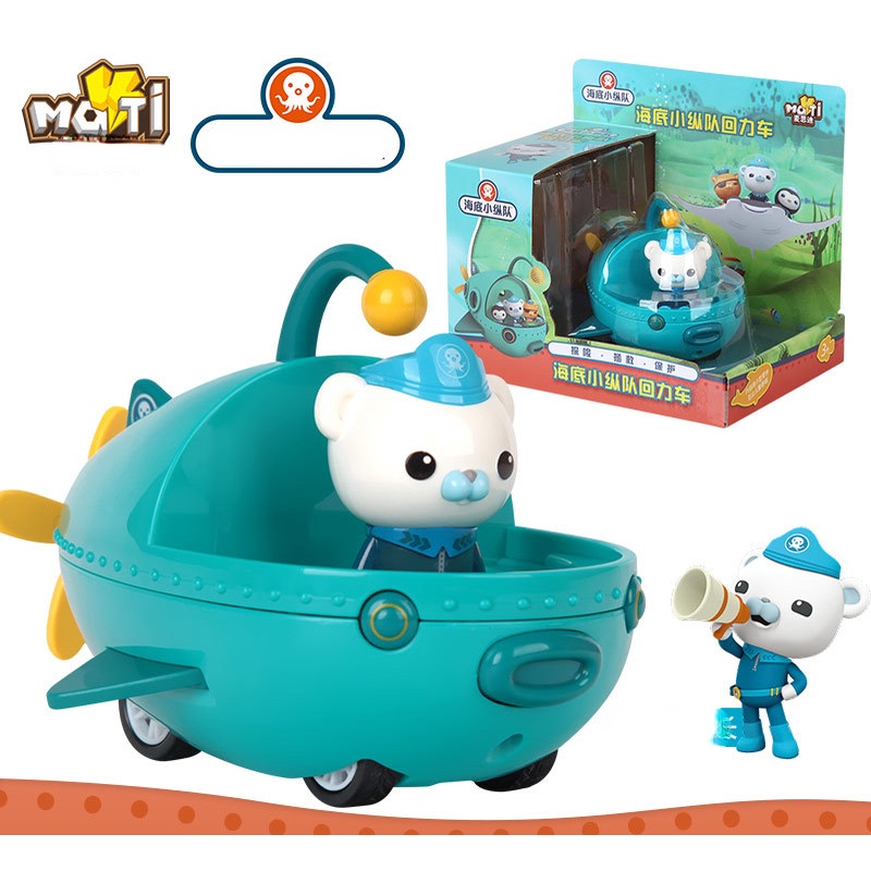 Octonauts Toys Kids'anniversary Submarine Vehicles Ship Models Capit o ...