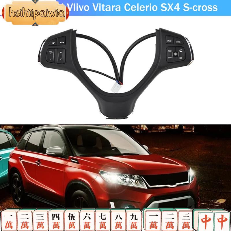 Car Multifunction Steering Wheel Button Cruise Control Switch for