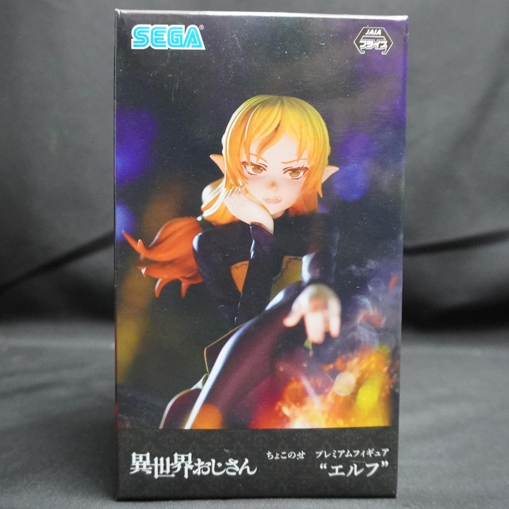 Authentic SEGA Uncle from Another World Elf Figure Premium Chokonose ...