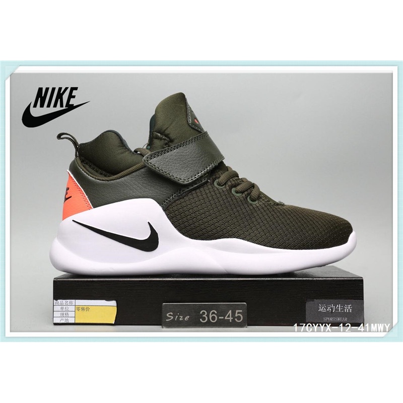 nike zoom run the one james harden