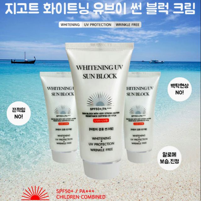 JIGOTT - Whitening UV Sun Block 70ml (SPF50+/PA+++) | Shopee Philippines
