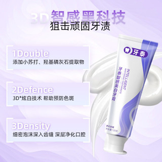 Spot Jgg Whitening Toothpaste Genuine Probiotics Hydroxyapatite Baking ...