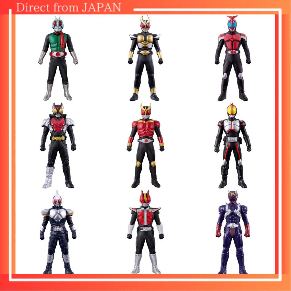 Kamen Rider Soft Vinyl Series Kamen Rider (New No. 1) ,Kamen Rider New ...