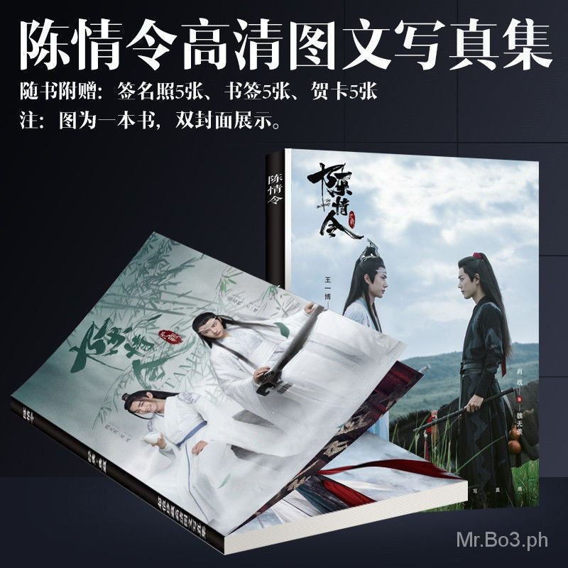 VS8P good things recommended Chen Qing let Xiao Zhan Wang Yibo Wei ...