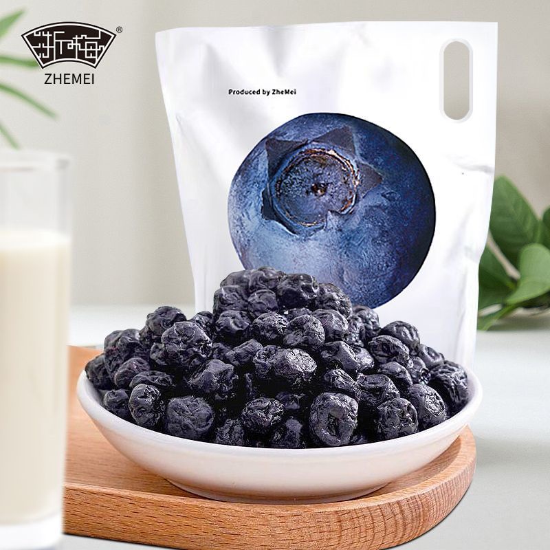 Canadian imported dried blueberries, snacks for pregnant women and
