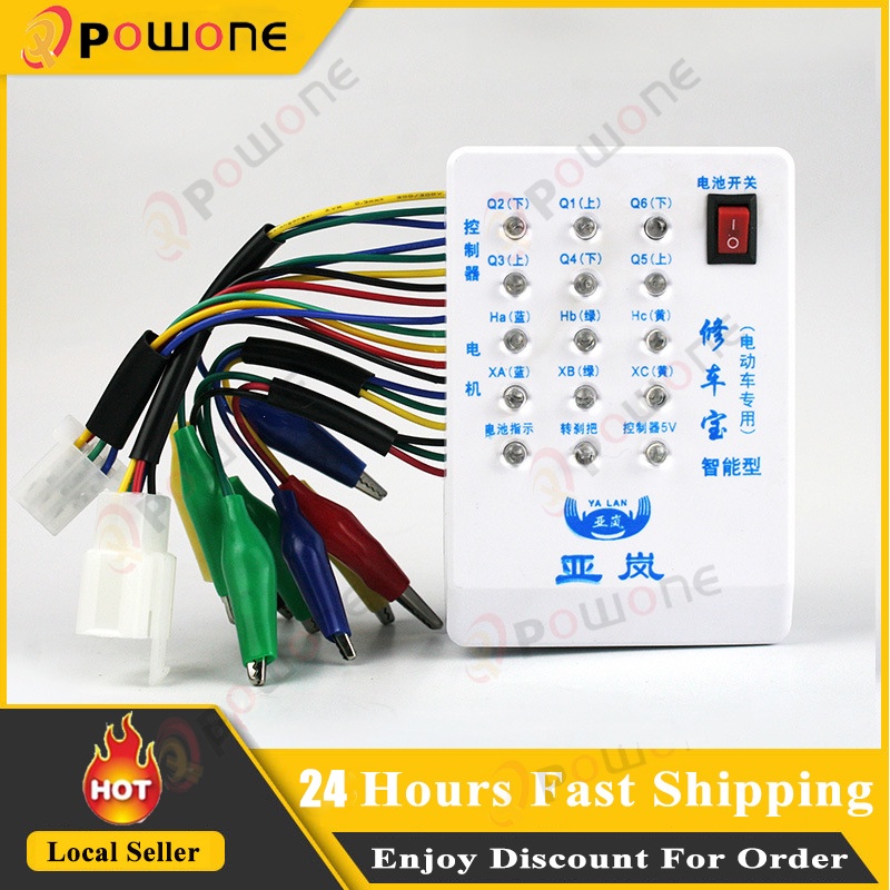 24 36 48 60 72V Spared Accessories Electric Car Durable E-bike Tester Riding Brushless Motor Device Scooter Controller Portable - 1420
