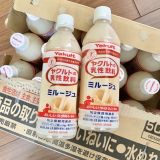 Yakult Water Bottle – Soul in Japan