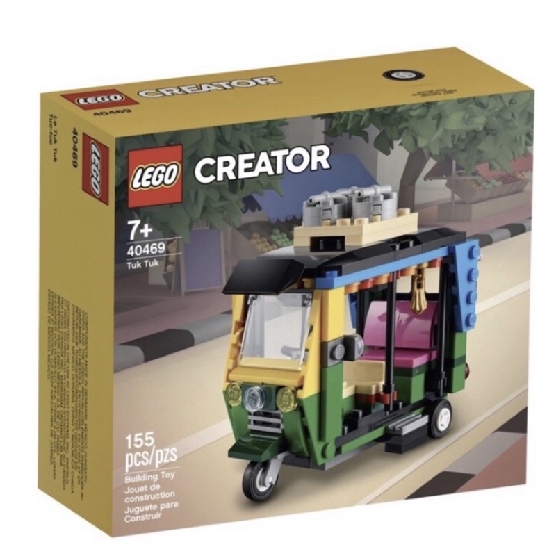 Lego 40469 best sale