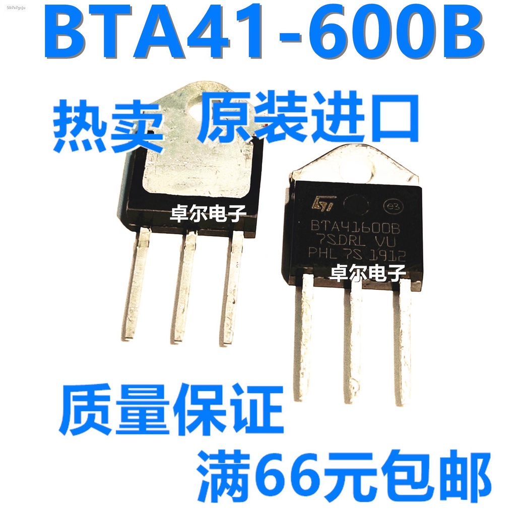 New in line BTA B BTA B BTA B high power bidirectional thyris | Shopee ...