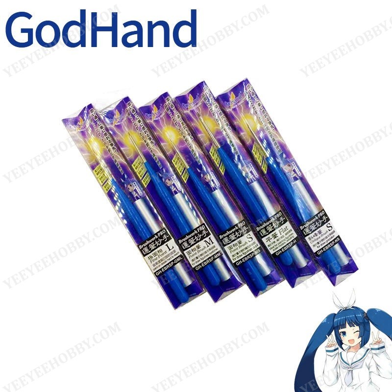 GODHAND MODEL TOOLS - BRUSHWORK PRO BRUSH | Shopee Philippines
