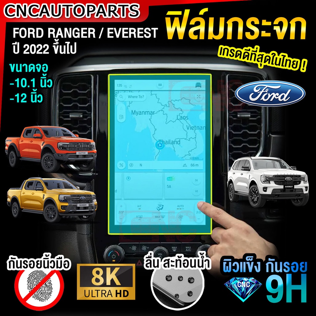 Ford Ranger/Everest Next-Gen Screen Tempered Glass Film 2022-2024 XL ...