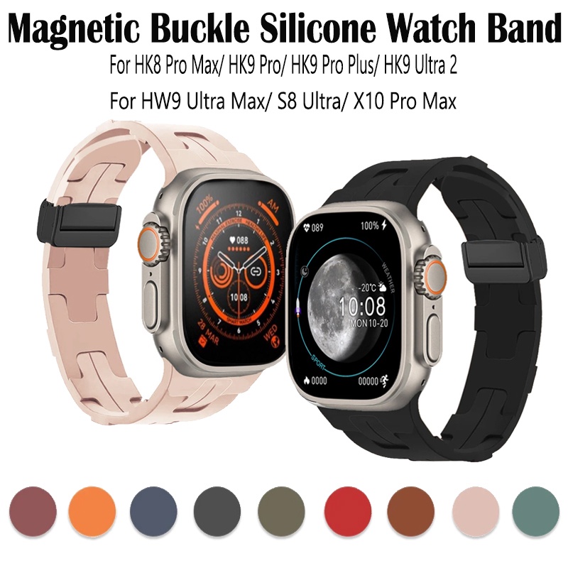 Magnetic Strap For HK8 Pro Max/ HK9 Pro/ HK9 Pro Plus/ HK9 Ultra 2 Band ...