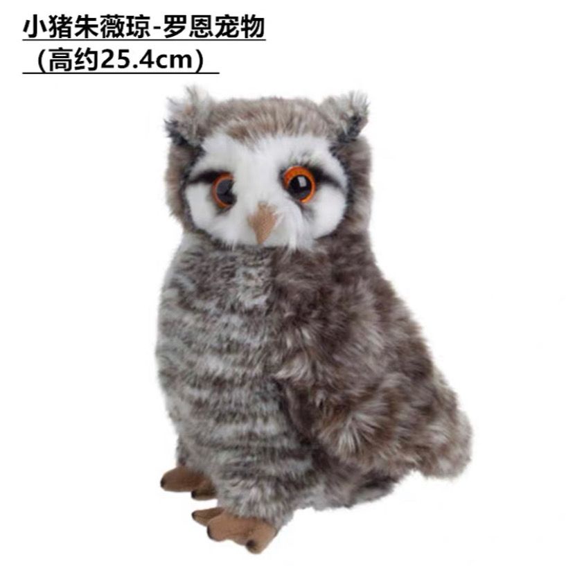 Beijing Universal Studios Harry Potter Owl Plush Toy Doll Without Tag Brand New 23CM Head Rota Shopee Philippines