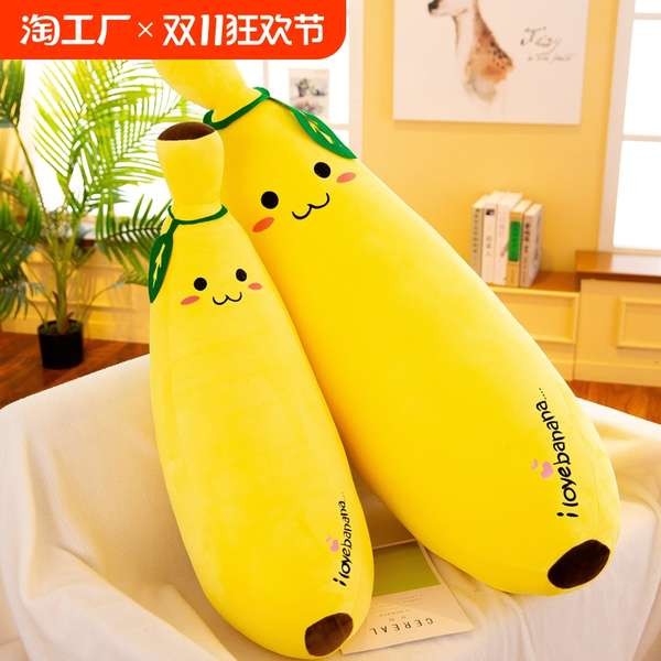 Hiboom Banana Plush Pillows - 12 Pack Of 7.87 Inch Cute Fruit Stuffed Toys