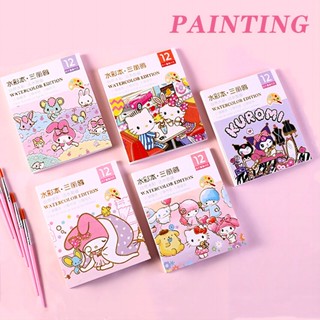 12Sheets Sanrio Watercolor Painting Book For Kids Kuromi Melody Hello ...