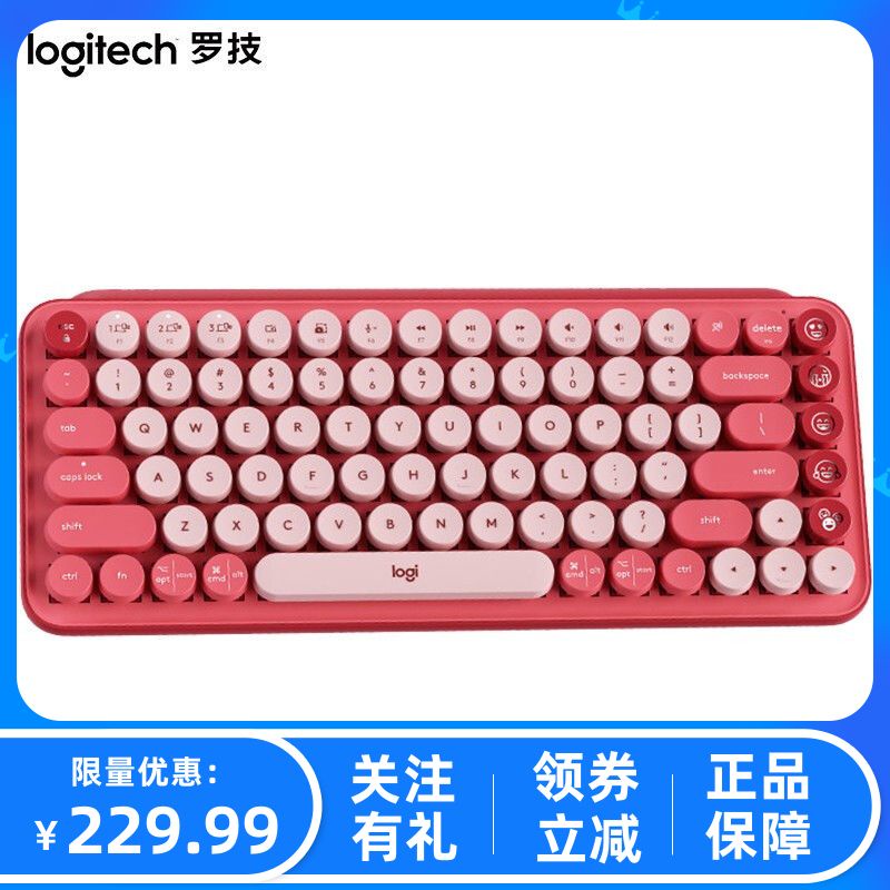 Logitech POP Keys wireless Bluetooth mechanical key game Office