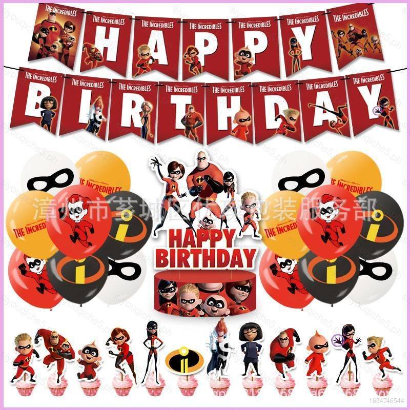 SY5 The Incredibles Theme kids birthday party decorations banner cake ...