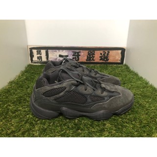 Adidas yeezy desert rat 500 utility black outlet f36640