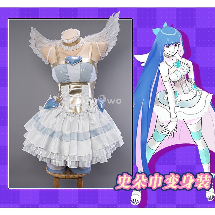 Uwowo Panty & Stocking with Garterbelt cos Stocking·Anarchy cosplay ...