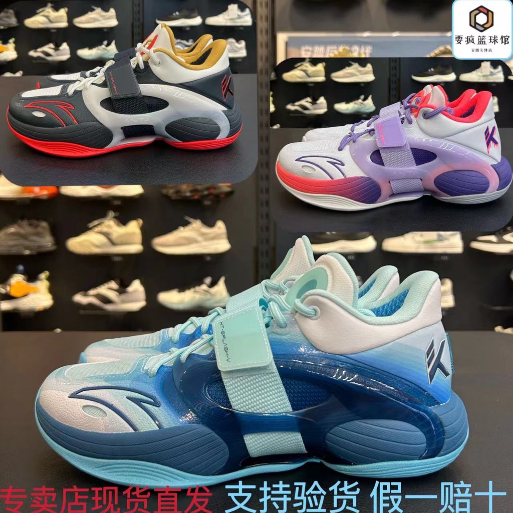 Anta Men 2023 Winter KT Splash 5 Wear-Resistant Shock Absorption ...