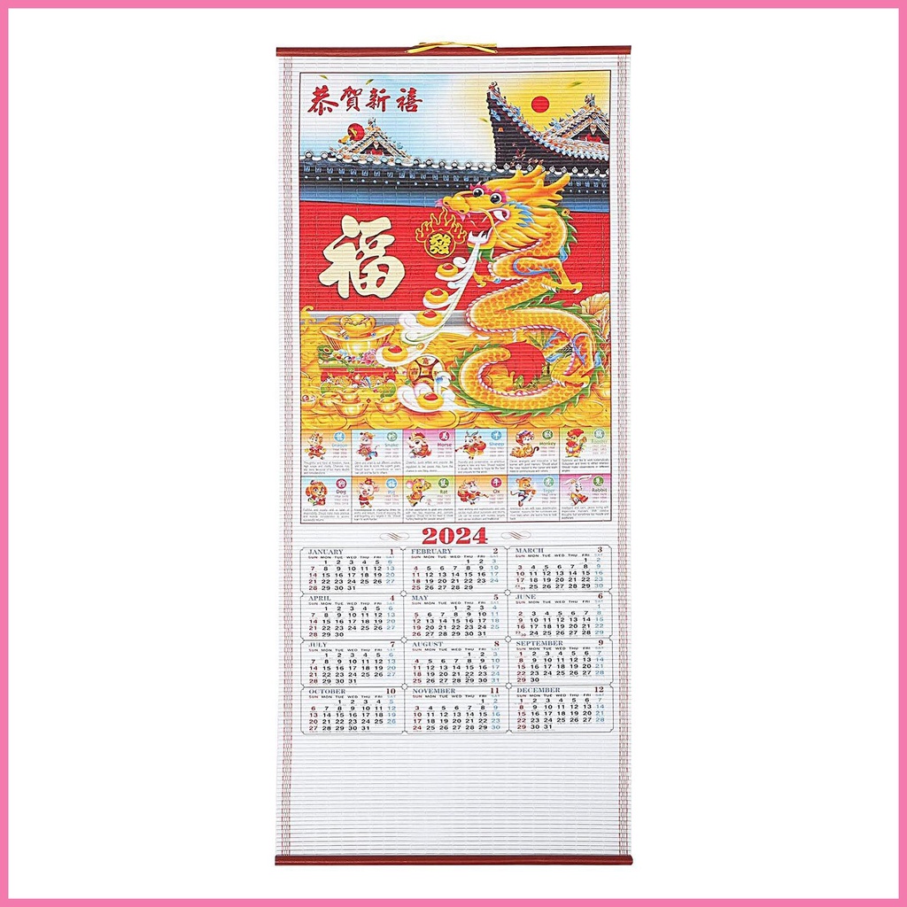 2024 Chinese Wall Calendar Zodiac Dragon Chinese Calendar Monthly Lunar