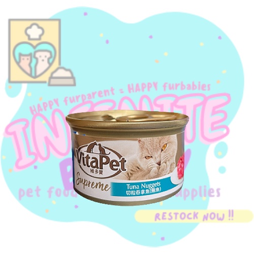 ♞VitaPet Supreme Adult Cat Food (canned) 85g Tuna and Whitebait OR Tuna Nuggets Shopee