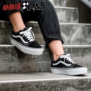 Vans old skool philippines hotsell for sale