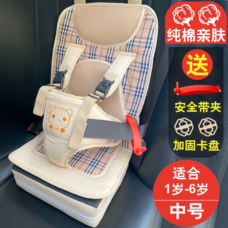 Car Baby Kids Portable Safety Seat Baby Rear Seat Belt Car Seats Universal for 0 3 12 Years Old