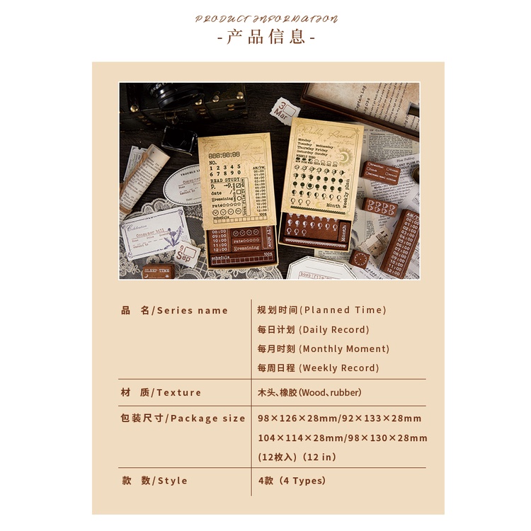 Midoo 12pcs/set Vintage Wood Stamp Set Daily Time Weekly Planner ...