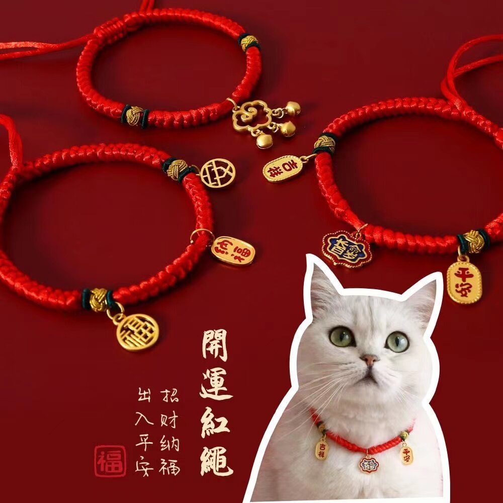 New Year Pet Necklace Pet Collar Cat Dog Lovely Collar Hand-Woven Red ...