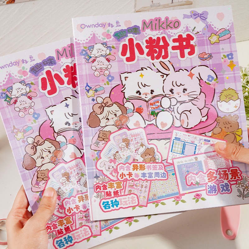 Mikko Little Fan Book Fun Stickers Quiet Book Puzzle Game Stickers ...