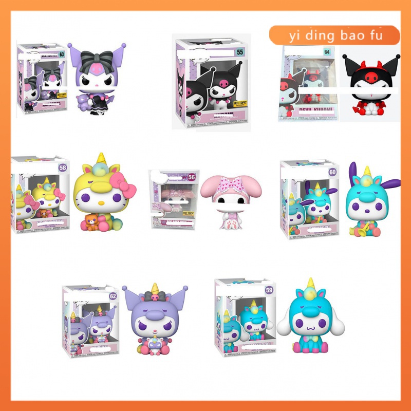 Kuromi Big-Eared Dog Melody Pacha Dog Hello Kitty Unicorn Party Figure ...