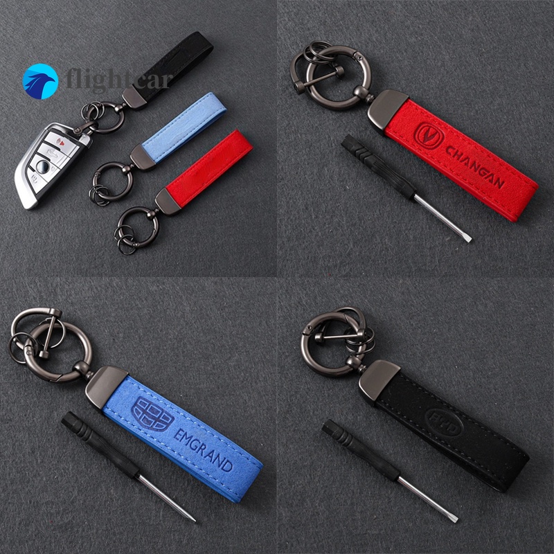 flightcar Suede Metal Buckle Car Keychains with Brand Logo for Audi ...