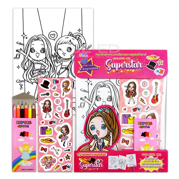 Fun Painting Superstar Girl Picture Color Me Superstar Dress Of 3